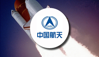 天八院：信息化支撐“智慧八院”，打造國際一流的宇航企業