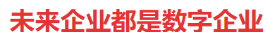 用友YonSuite