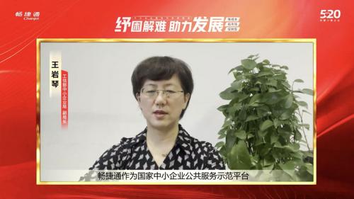 祝賀鄭州勝鑫公司榮獲易代賬全國十佳服務商